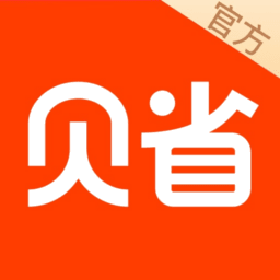 贝省官方正版v3.22.01
