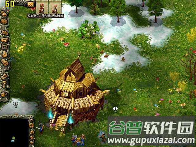 文化3北国风云Cultures: Northland截图1