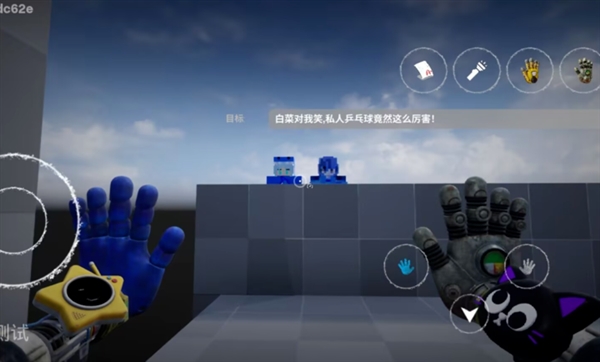 波比的游戏时间6内置菜单版截图1