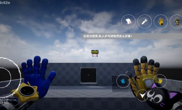 波比的游戏时间6内置菜单版截图2