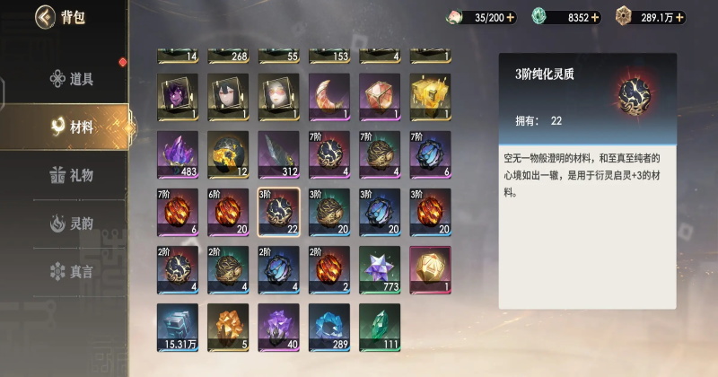 少年西游记2手游官方版截图2