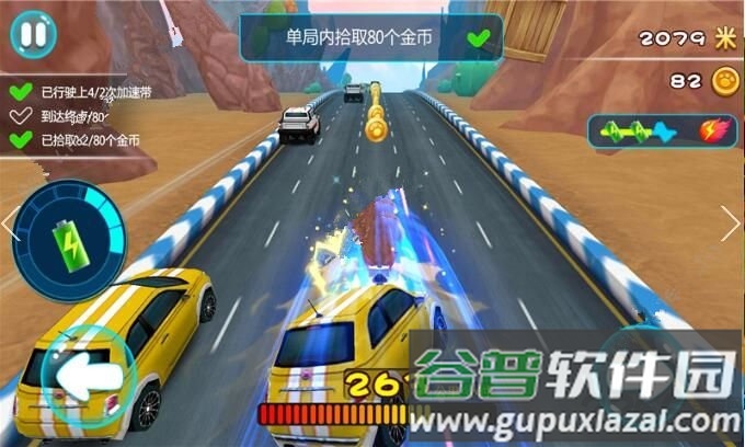 熊出没之奇幻空间2梦幻飞车最新版截图2