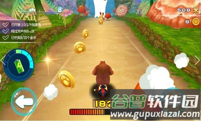 熊出没之奇幻空间2梦幻飞车最新版截图3
