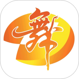 舞彩人生最新版本v26.02.26