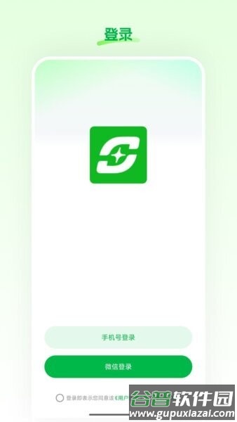 星云播官方正版截图1