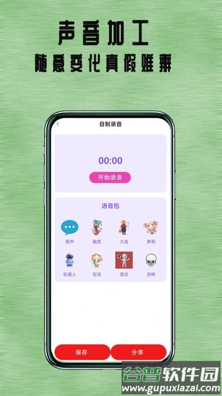七夜阅读APP截图1
