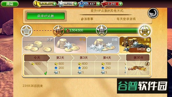 六发左轮最新版本截图2