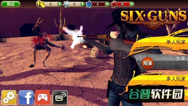 六发左轮最新版本截图3