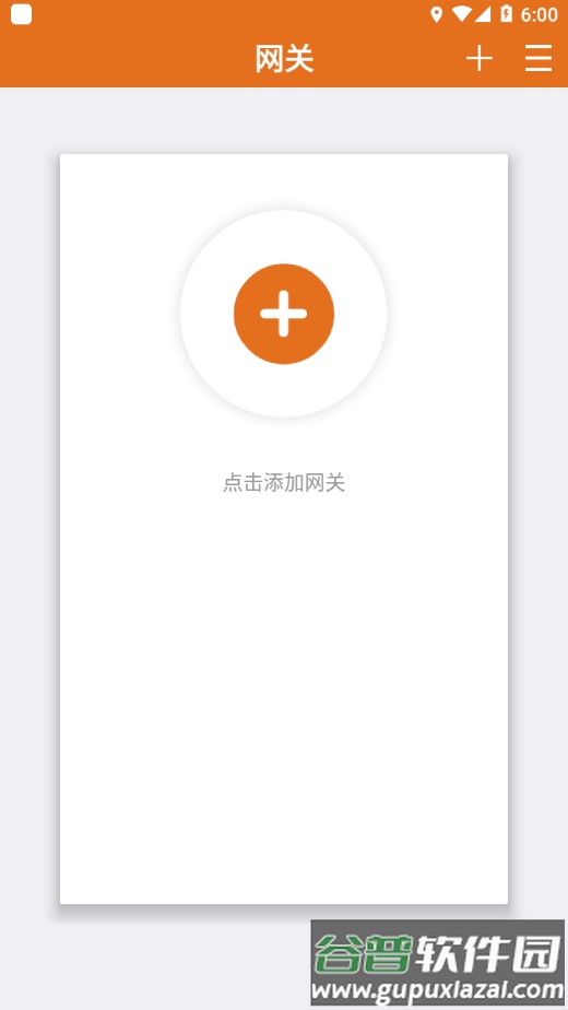 MotionPro官方下载截图3