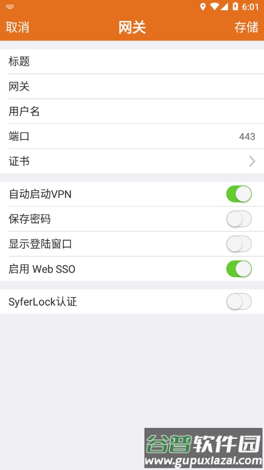 MotionPro官方下载截图5