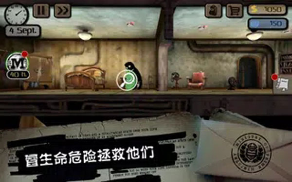 旁观者手机版 安卓版截图1