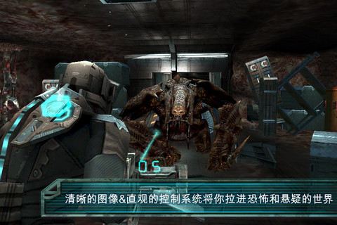 死亡空间手机版 安卓版截图1