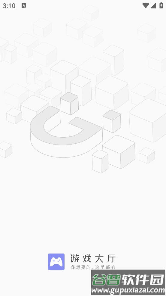 金立游戏大厅app截图1