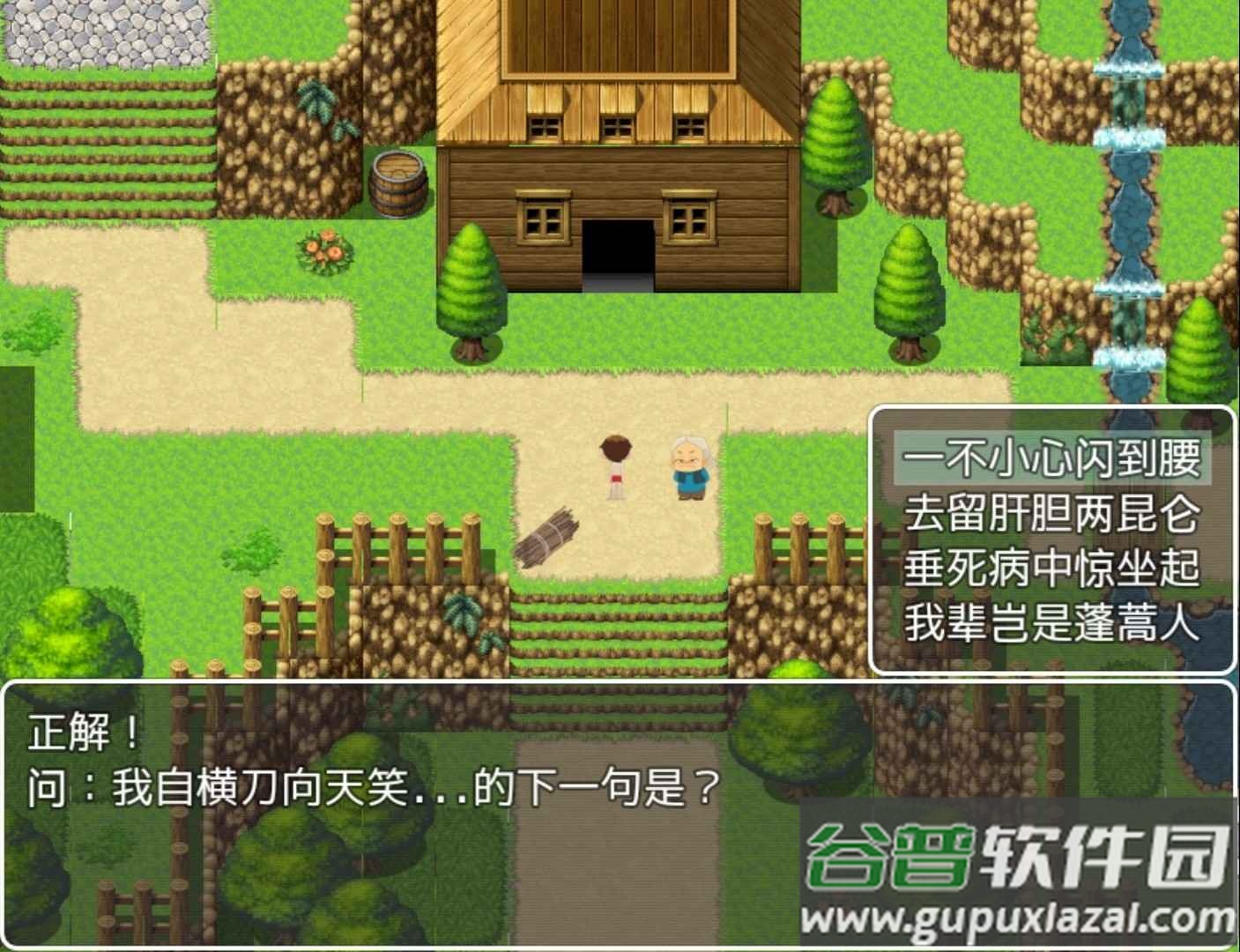 小米阿呦大冒险下载安装截图1