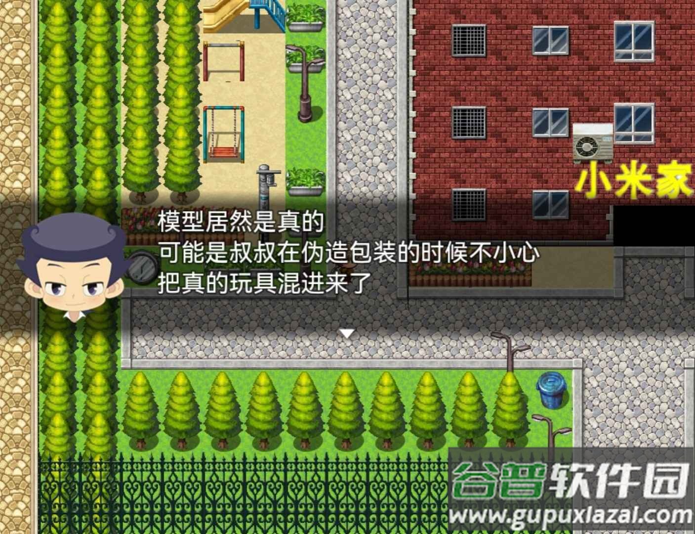 小米阿呦大冒险下载安装截图2