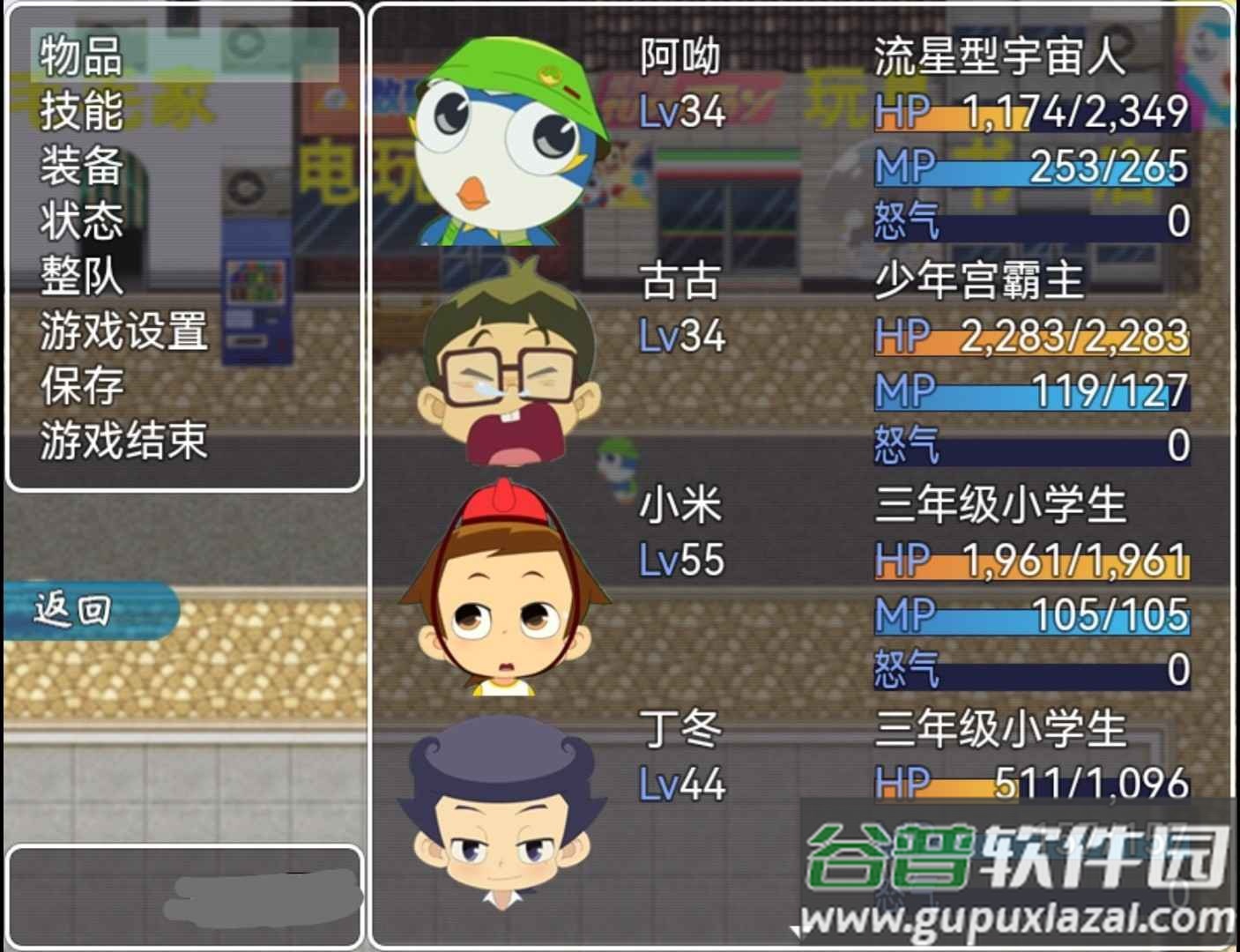 小米阿呦大冒险下载安装截图3