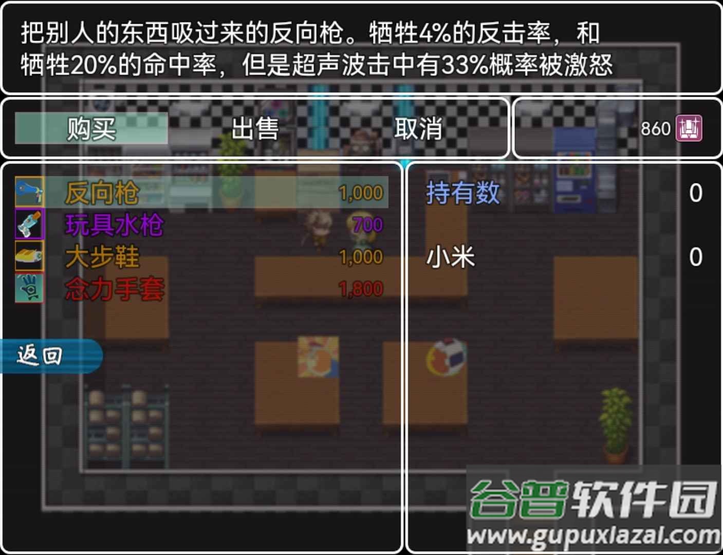 小米阿呦大冒险下载安装截图4