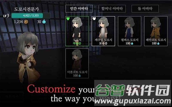 奶奶的房子最新版中文版下载(GrannyHouse)截图1