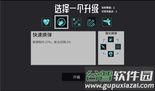 深空使命游戏免费下载截图3