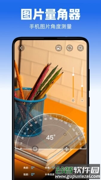 图词启迪最新版本截图2