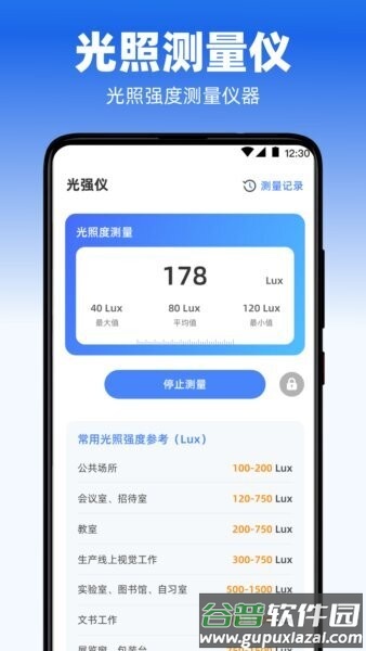 图词启迪最新版本截图3