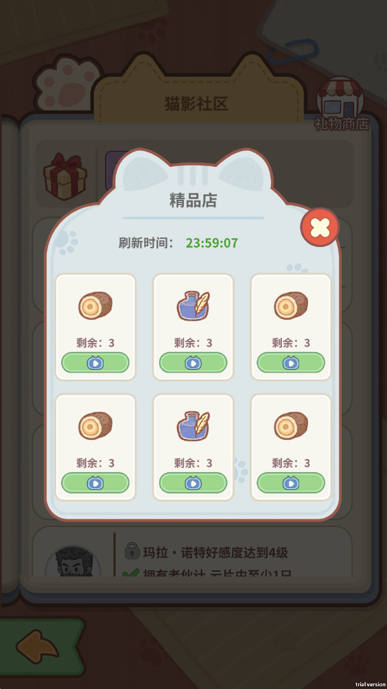 猫咪合并咖啡馆手游截图2