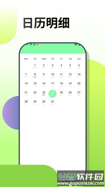 梦幻涂涂乐游戏截图2