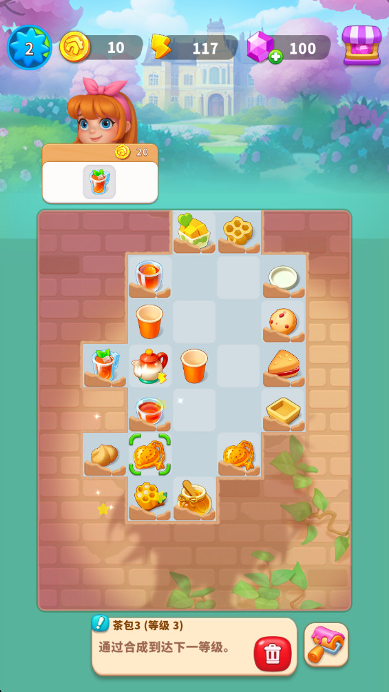快乐合并房子最新版截图2