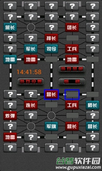 军棋翻翻棋手机版截图3