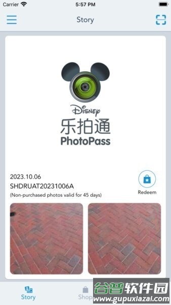 迪士尼乐拍通软件截图1