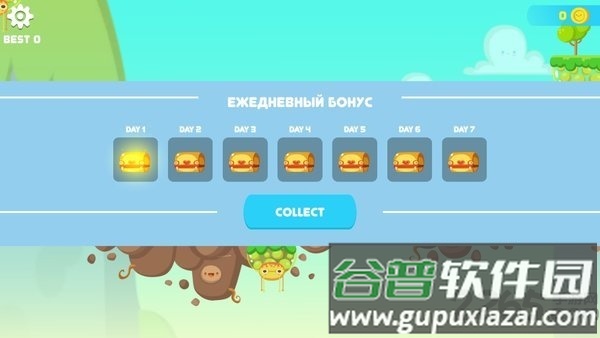 跳跃史莱姆手机正版截图2