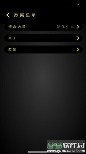 vircas最新版截图4