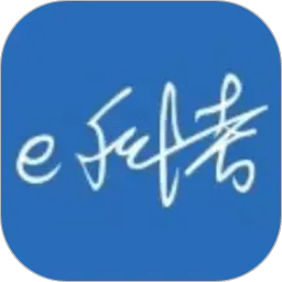 e科考手机版v1.0.49