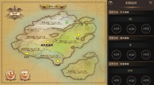 魔域手游最新版本截图1