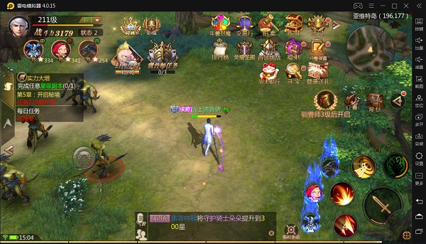 风暴魔域2最新版本截图1