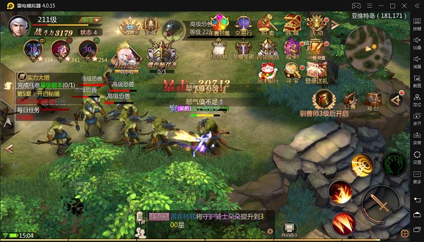 风暴魔域2最新版本截图2