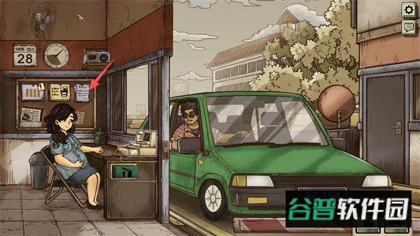 1998收费员的故事游戏手机版截图1