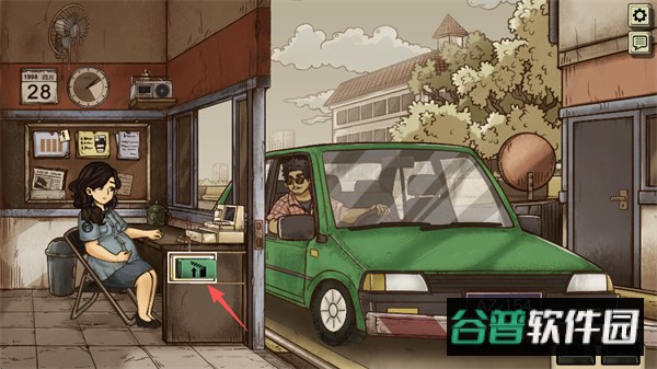 1998收费员的故事游戏手机版截图4