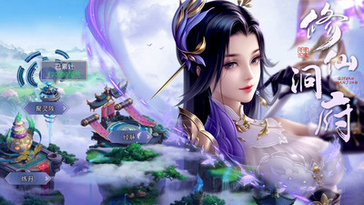 奇缘幻境手游 安卓版截图3