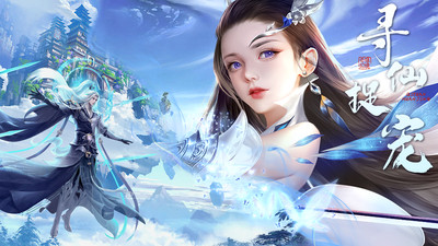 奇缘幻境手游 安卓版截图4