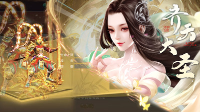 奇缘幻境手游 安卓版截图5