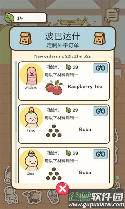 波巴的故事手游最新版截图4