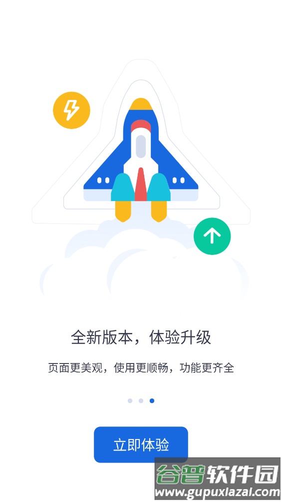 河北智慧医保app(河北人社)截图1