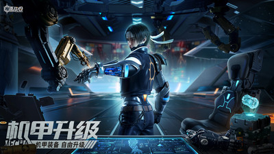 源战役手游 安卓官方版截图3