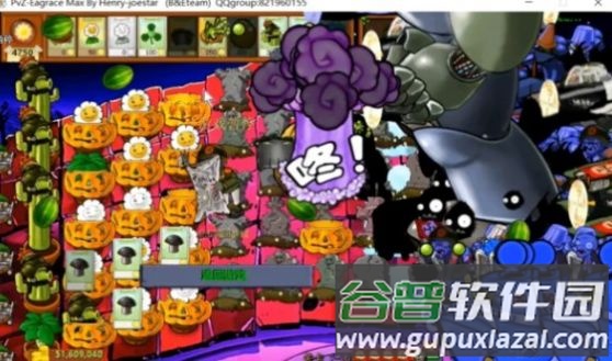植物大战僵尸B版支线下载手机版截图2
