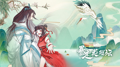 暴走英雄坛无限金条版免登陆版 安卓版截图3