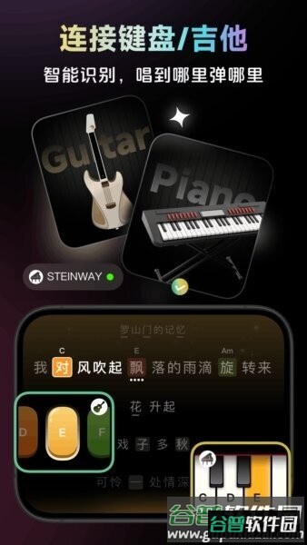 彩虹弹唱手机版截图3