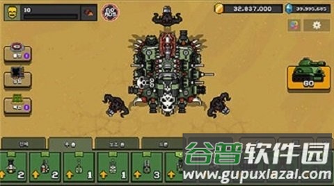 疯暴坦克官方版截图1