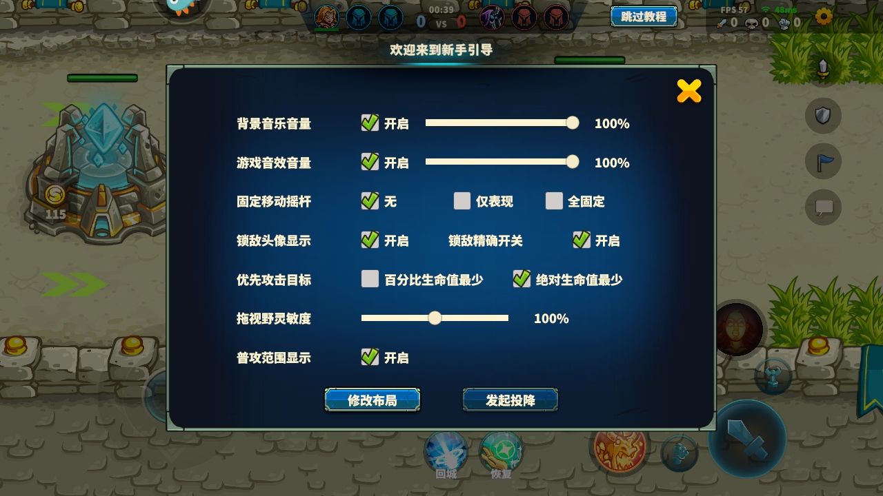 远古群星2026最新版截图5