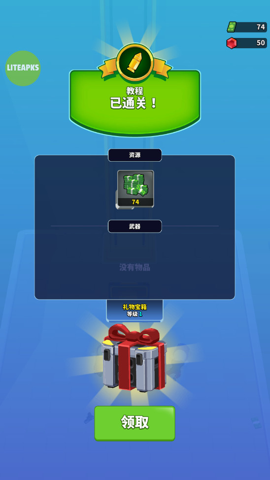 阿尔法小队最新版(Squad Alpha)截图3